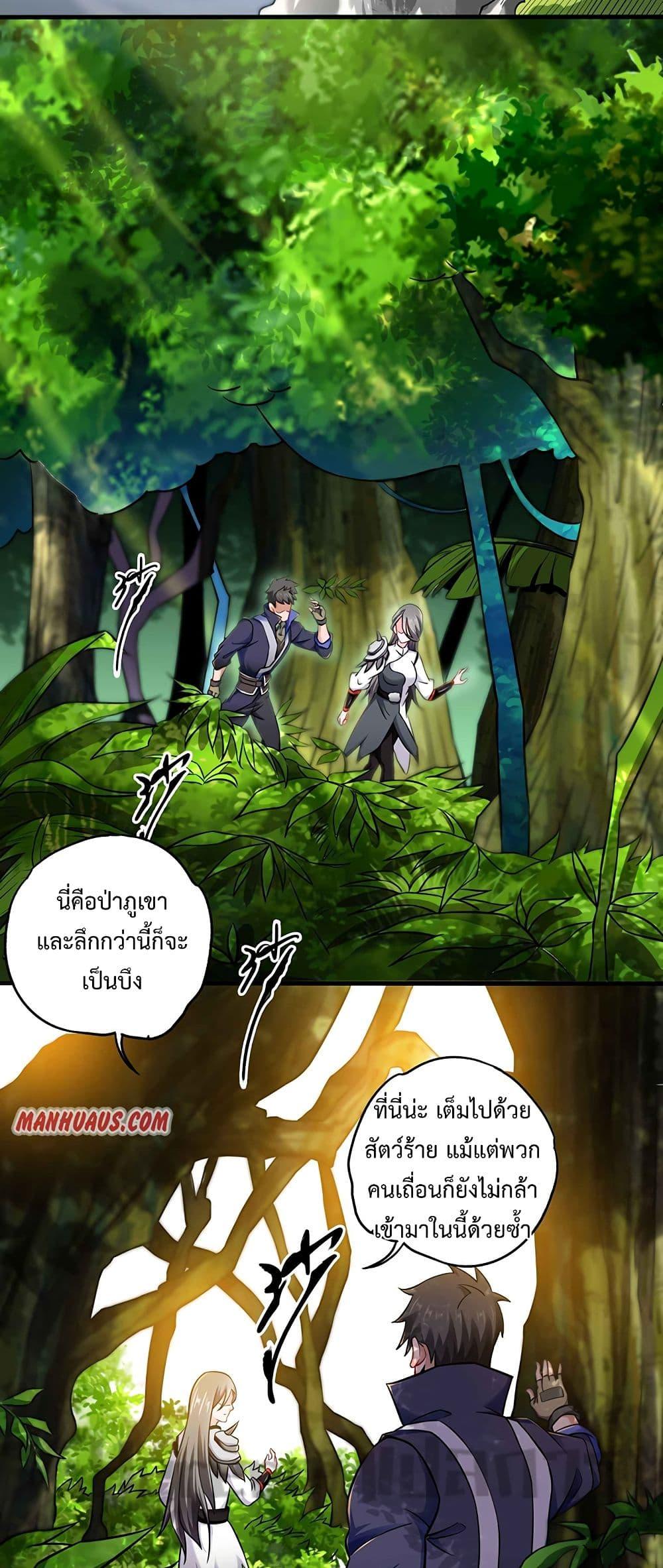 Manga-lc-com อ่านมังงะ อ่านการ์ตูน ออนไลน์ ฟรี Super Warrior in Another World ทหารเซียนไปหาเมียที่ต่างโลก ตอนที่ 1 2 3 4 5 6 7 8 9 10 11 12 13 14 ฟรี ไม่มีโฆษณา Manga-lc - อ่าน มังงะ อ่าน การ์ตูน ออนไลน์ อ่านมังงะ ฟรี