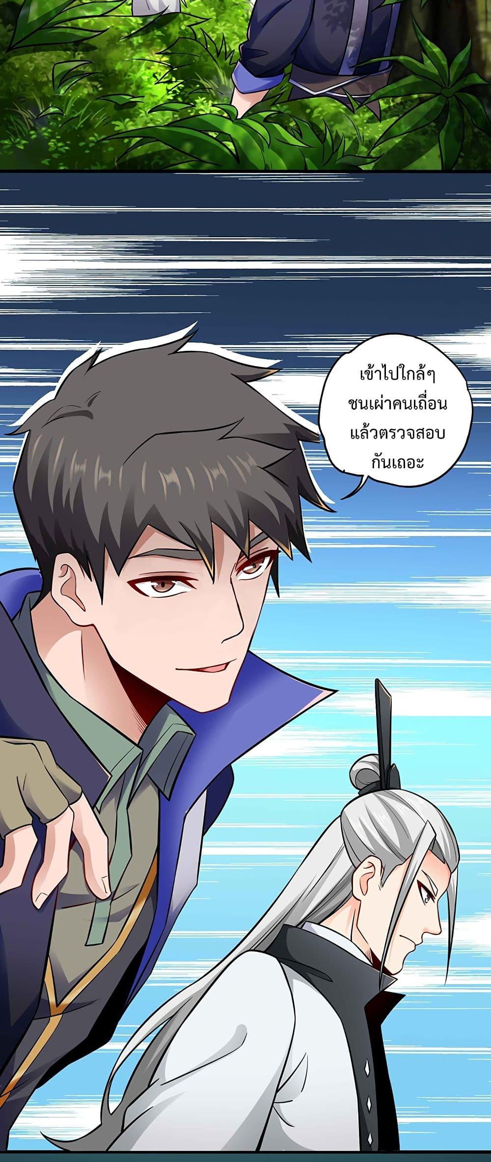 Manga-lc-com อ่านมังงะ อ่านการ์ตูน ออนไลน์ ฟรี Super Warrior in Another World ทหารเซียนไปหาเมียที่ต่างโลก ตอนที่ 1 2 3 4 5 6 7 8 9 10 11 12 13 14 ฟรี ไม่มีโฆษณา Manga-lc - อ่าน มังงะ อ่าน การ์ตูน ออนไลน์ อ่านมังงะ ฟรี