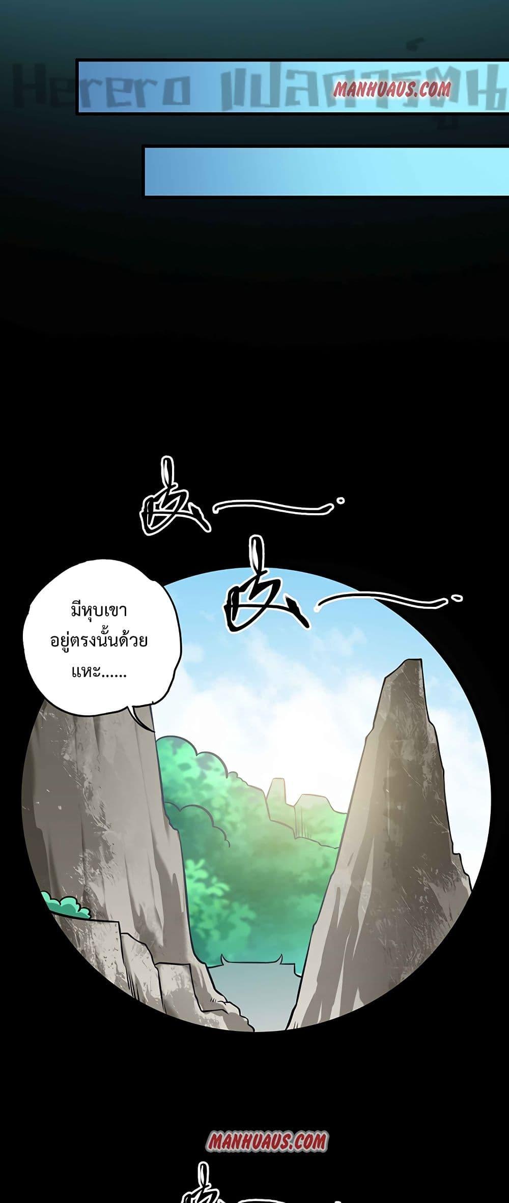 Manga-lc-com อ่านมังงะ อ่านการ์ตูน ออนไลน์ ฟรี Super Warrior in Another World ทหารเซียนไปหาเมียที่ต่างโลก ตอนที่ 1 2 3 4 5 6 7 8 9 10 11 12 13 14 ฟรี ไม่มีโฆษณา Manga-lc - อ่าน มังงะ อ่าน การ์ตูน ออนไลน์ อ่านมังงะ ฟรี