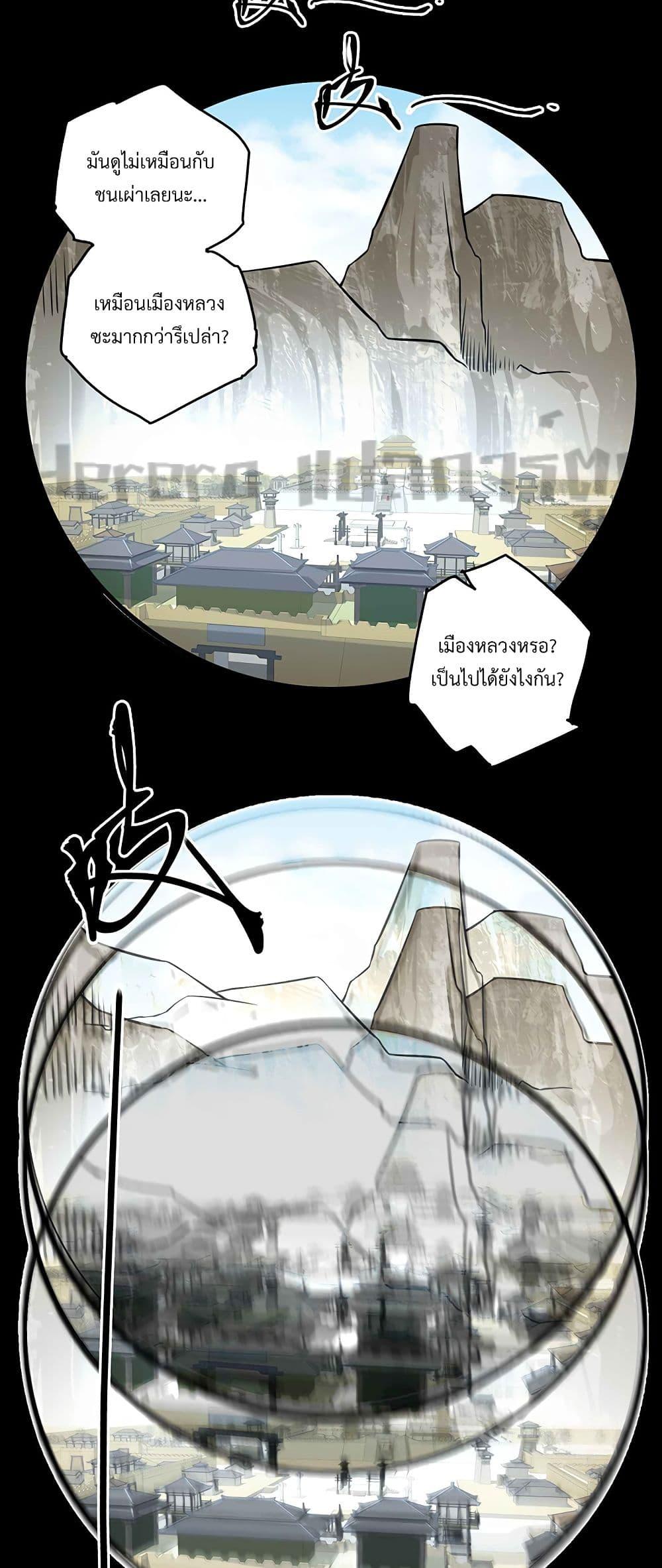 Manga-lc-com อ่านมังงะ อ่านการ์ตูน ออนไลน์ ฟรี Super Warrior in Another World ทหารเซียนไปหาเมียที่ต่างโลก ตอนที่ 1 2 3 4 5 6 7 8 9 10 11 12 13 14 ฟรี ไม่มีโฆษณา Manga-lc - อ่าน มังงะ อ่าน การ์ตูน ออนไลน์ อ่านมังงะ ฟรี