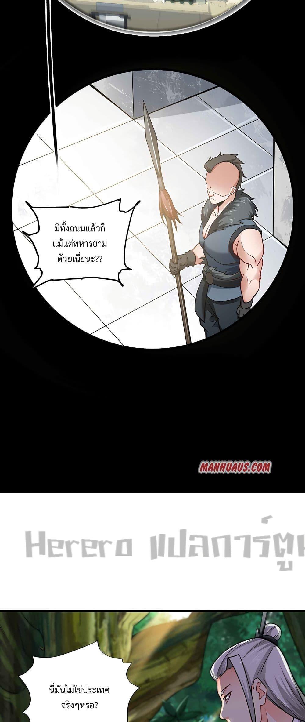 Manga-lc-com อ่านมังงะ อ่านการ์ตูน ออนไลน์ ฟรี Super Warrior in Another World ทหารเซียนไปหาเมียที่ต่างโลก ตอนที่ 1 2 3 4 5 6 7 8 9 10 11 12 13 14 ฟรี ไม่มีโฆษณา Manga-lc - อ่าน มังงะ อ่าน การ์ตูน ออนไลน์ อ่านมังงะ ฟรี