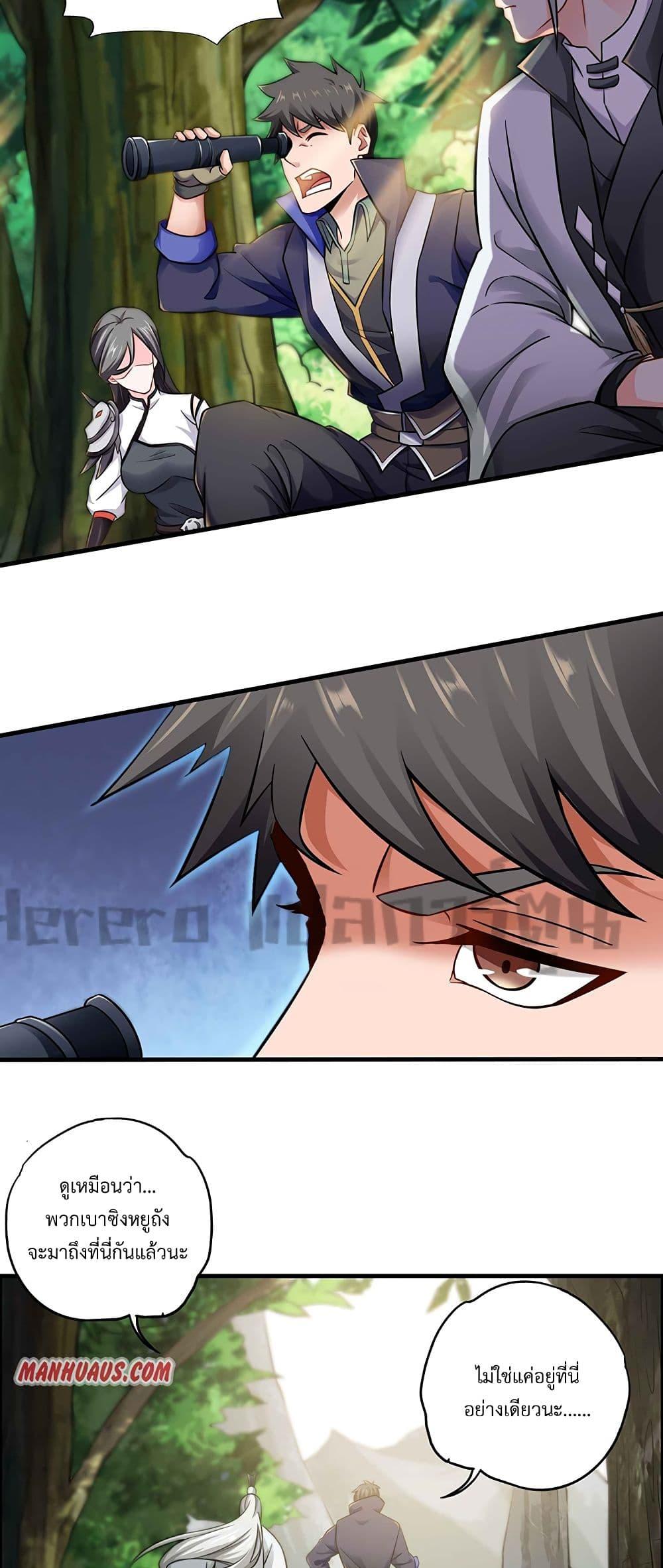 Manga-lc-com อ่านมังงะ อ่านการ์ตูน ออนไลน์ ฟรี Super Warrior in Another World ทหารเซียนไปหาเมียที่ต่างโลก ตอนที่ 1 2 3 4 5 6 7 8 9 10 11 12 13 14 ฟรี ไม่มีโฆษณา Manga-lc - อ่าน มังงะ อ่าน การ์ตูน ออนไลน์ อ่านมังงะ ฟรี