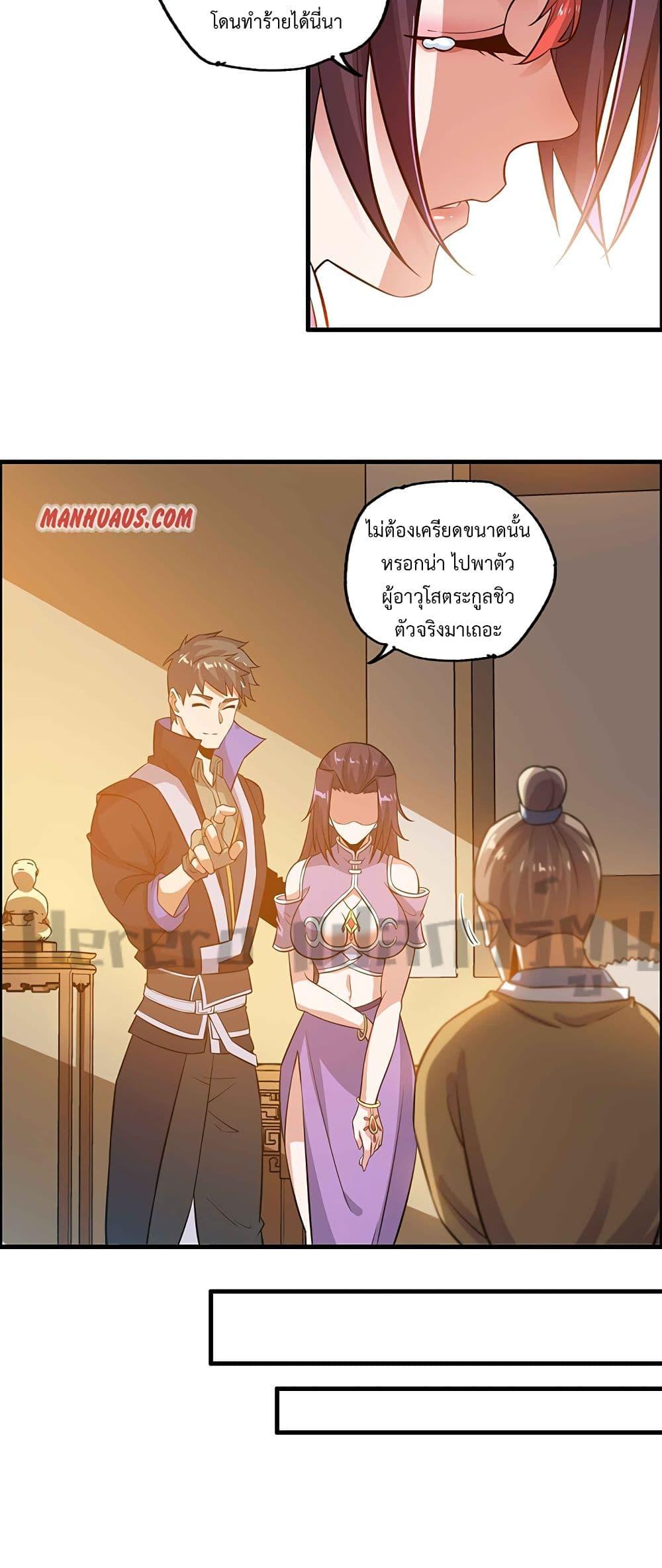 Manga-lc-com อ่านมังงะ อ่านการ์ตูน ออนไลน์ ฟรี Super Warrior in Another World ทหารเซียนไปหาเมียที่ต่างโลก ตอนที่ 1 2 3 4 5 6 7 8 9 10 11 12 13 14 ฟรี ไม่มีโฆษณา Manga-lc - อ่าน มังงะ อ่าน การ์ตูน ออนไลน์ อ่านมังงะ ฟรี