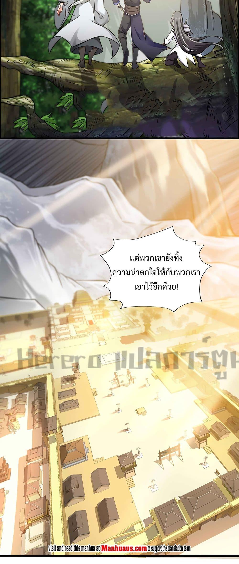 Manga-lc-com อ่านมังงะ อ่านการ์ตูน ออนไลน์ ฟรี Super Warrior in Another World ทหารเซียนไปหาเมียที่ต่างโลก ตอนที่ 1 2 3 4 5 6 7 8 9 10 11 12 13 14 ฟรี ไม่มีโฆษณา Manga-lc - อ่าน มังงะ อ่าน การ์ตูน ออนไลน์ อ่านมังงะ ฟรี