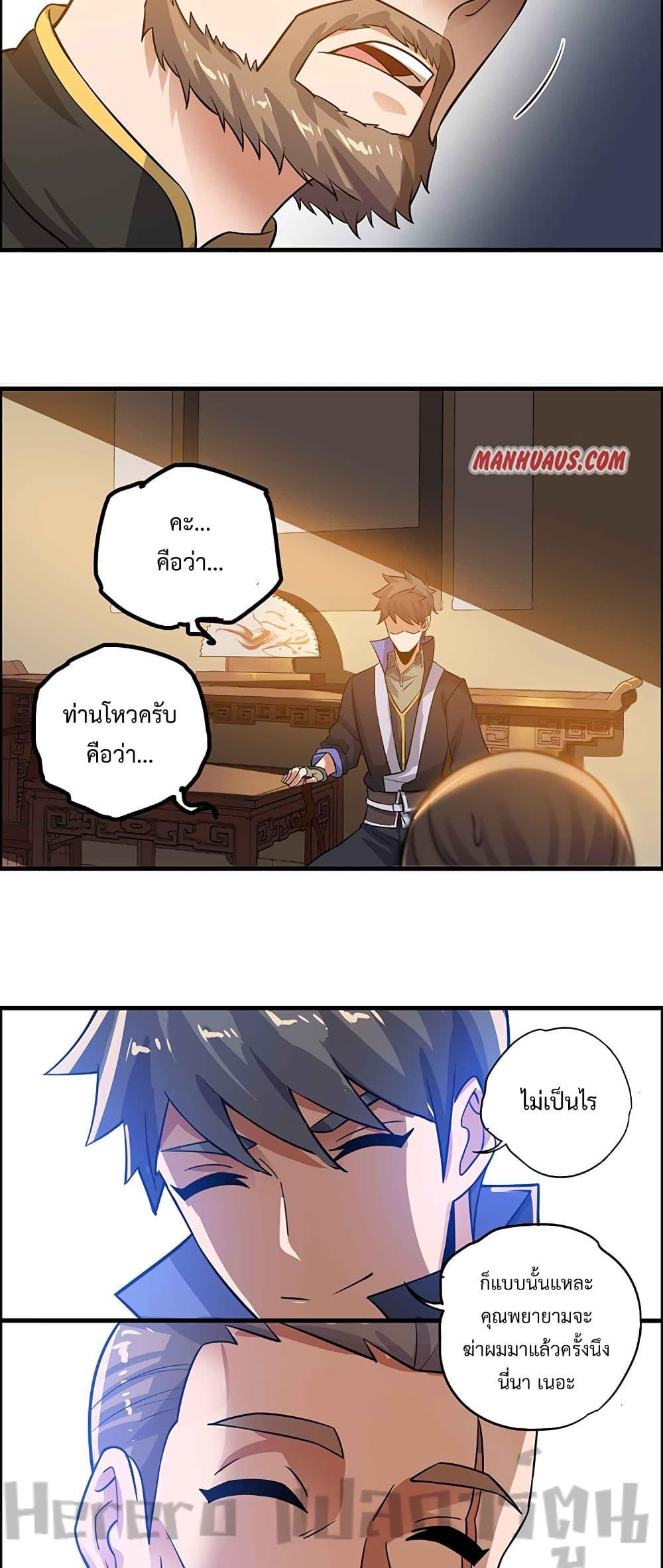 Manga-lc-com อ่านมังงะ อ่านการ์ตูน ออนไลน์ ฟรี Super Warrior in Another World ทหารเซียนไปหาเมียที่ต่างโลก ตอนที่ 1 2 3 4 5 6 7 8 9 10 11 12 13 14 ฟรี ไม่มีโฆษณา Manga-lc - อ่าน มังงะ อ่าน การ์ตูน ออนไลน์ อ่านมังงะ ฟรี