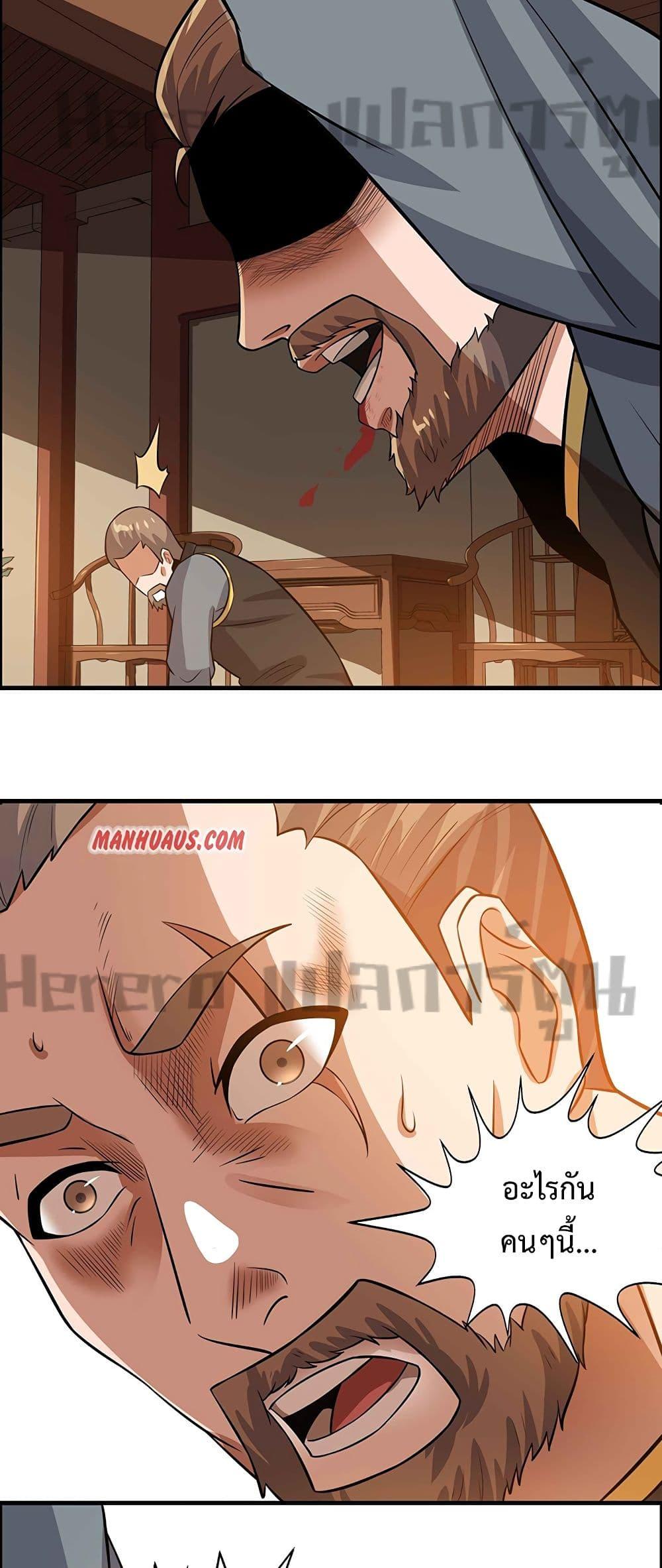 Manga-lc-com อ่านมังงะ อ่านการ์ตูน ออนไลน์ ฟรี Super Warrior in Another World ทหารเซียนไปหาเมียที่ต่างโลก ตอนที่ 1 2 3 4 5 6 7 8 9 10 11 12 13 14 ฟรี ไม่มีโฆษณา Manga-lc - อ่าน มังงะ อ่าน การ์ตูน ออนไลน์ อ่านมังงะ ฟรี