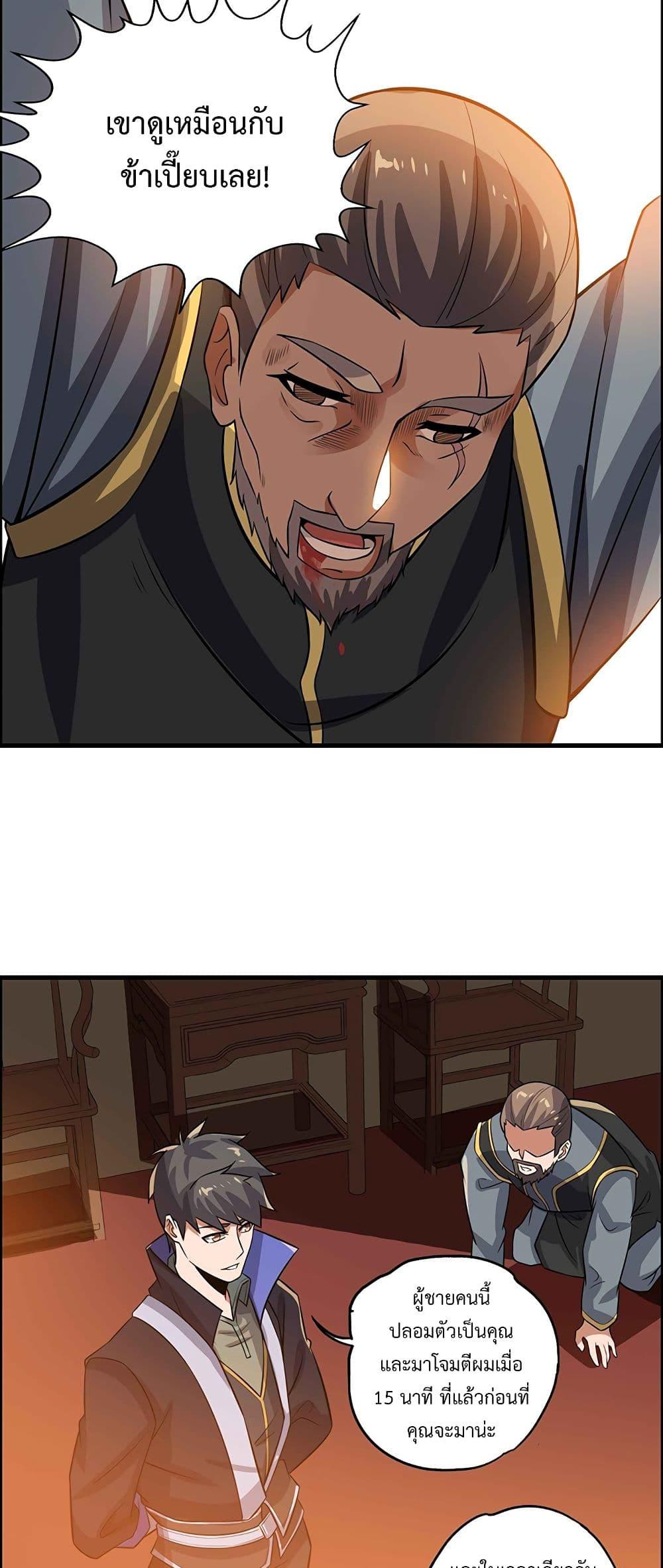 Manga-lc-com อ่านมังงะ อ่านการ์ตูน ออนไลน์ ฟรี Super Warrior in Another World ทหารเซียนไปหาเมียที่ต่างโลก ตอนที่ 1 2 3 4 5 6 7 8 9 10 11 12 13 14 ฟรี ไม่มีโฆษณา Manga-lc - อ่าน มังงะ อ่าน การ์ตูน ออนไลน์ อ่านมังงะ ฟรี