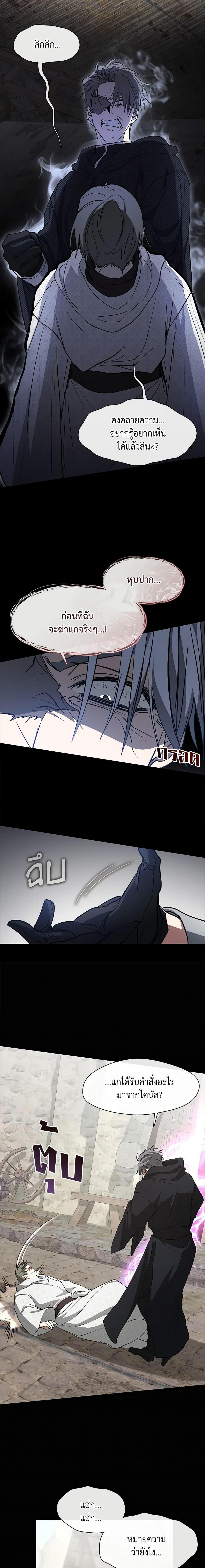 Manga-lc-com อ่านมังงะ อ่านการ์ตูน ออนไลน์ ฟรี I Failed To Throw The Villain Away ตอนที่ 1 2 3 4 5 6 7 8 9 10 11 12 13 14 ฟรี ไม่มีโฆษณา Manga-lc - อ่าน มังงะ อ่าน การ์ตูน ออนไลน์ อ่านมังงะ ฟรี