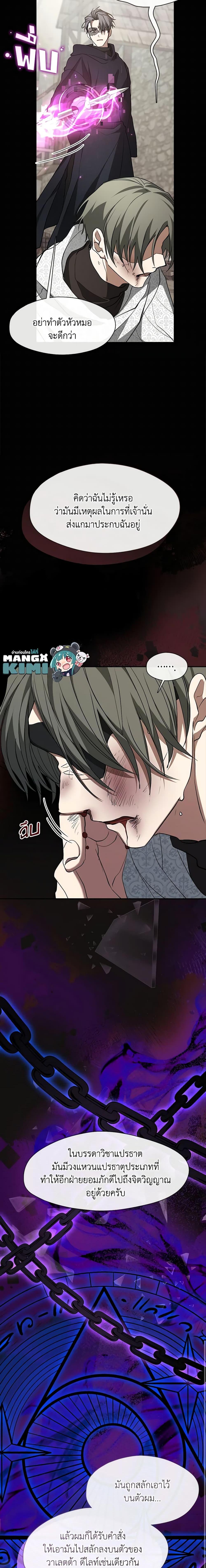 Manga-lc-com อ่านมังงะ อ่านการ์ตูน ออนไลน์ ฟรี I Failed To Throw The Villain Away ตอนที่ 1 2 3 4 5 6 7 8 9 10 11 12 13 14 ฟรี ไม่มีโฆษณา Manga-lc - อ่าน มังงะ อ่าน การ์ตูน ออนไลน์ อ่านมังงะ ฟรี