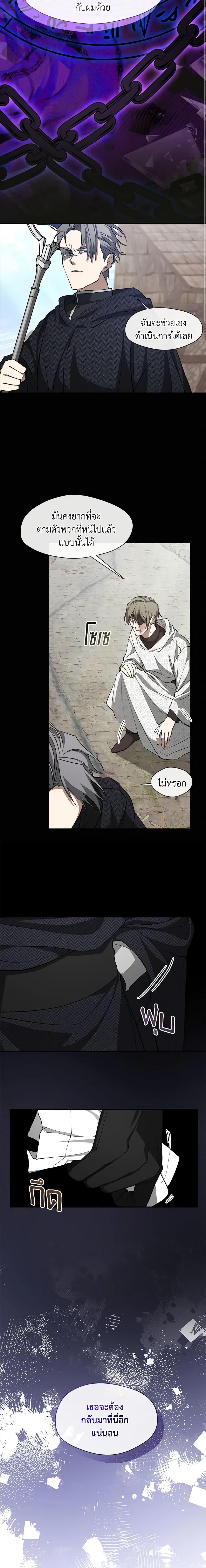 Manga-lc-com อ่านมังงะ อ่านการ์ตูน ออนไลน์ ฟรี I Failed To Throw The Villain Away ตอนที่ 1 2 3 4 5 6 7 8 9 10 11 12 13 14 ฟรี ไม่มีโฆษณา Manga-lc - อ่าน มังงะ อ่าน การ์ตูน ออนไลน์ อ่านมังงะ ฟรี