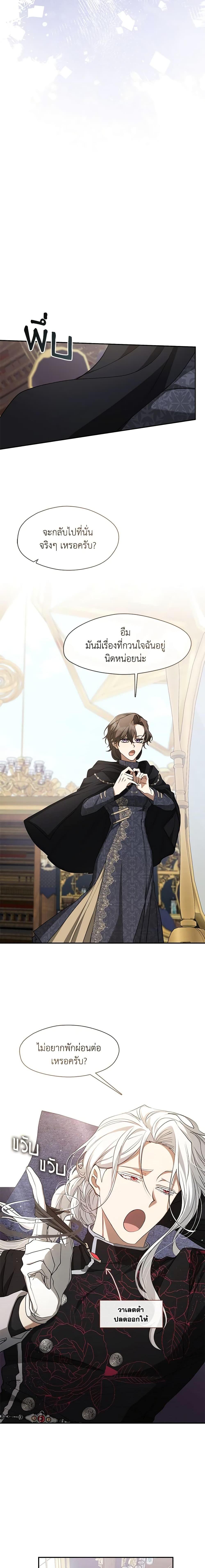 Manga-lc-com อ่านมังงะ อ่านการ์ตูน ออนไลน์ ฟรี I Failed To Throw The Villain Away ตอนที่ 1 2 3 4 5 6 7 8 9 10 11 12 13 14 ฟรี ไม่มีโฆษณา Manga-lc - อ่าน มังงะ อ่าน การ์ตูน ออนไลน์ อ่านมังงะ ฟรี