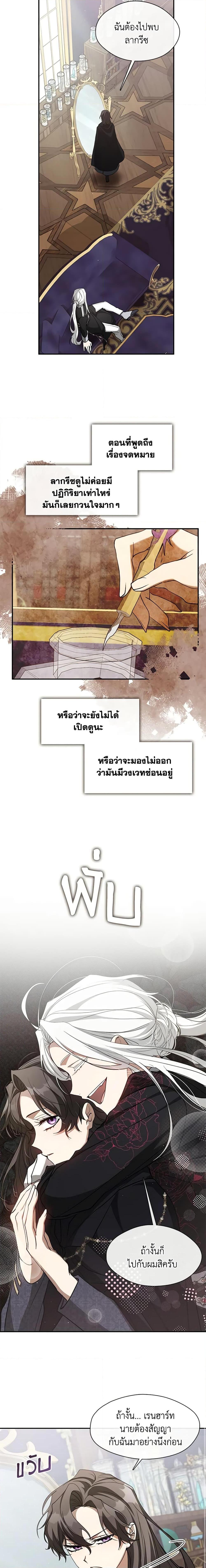 Manga-lc-com อ่านมังงะ อ่านการ์ตูน ออนไลน์ ฟรี I Failed To Throw The Villain Away ตอนที่ 1 2 3 4 5 6 7 8 9 10 11 12 13 14 ฟรี ไม่มีโฆษณา Manga-lc - อ่าน มังงะ อ่าน การ์ตูน ออนไลน์ อ่านมังงะ ฟรี