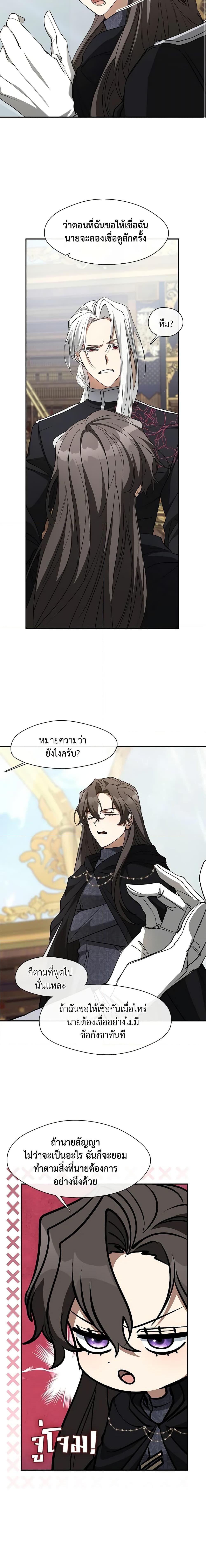 Manga-lc-com อ่านมังงะ อ่านการ์ตูน ออนไลน์ ฟรี I Failed To Throw The Villain Away ตอนที่ 1 2 3 4 5 6 7 8 9 10 11 12 13 14 ฟรี ไม่มีโฆษณา Manga-lc - อ่าน มังงะ อ่าน การ์ตูน ออนไลน์ อ่านมังงะ ฟรี