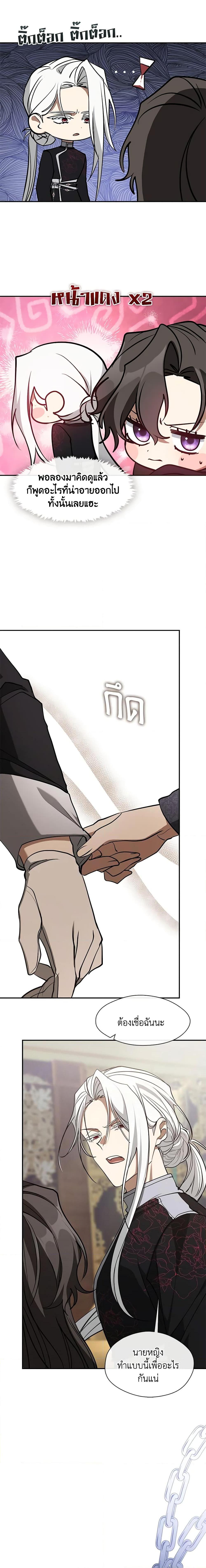 Manga-lc-com อ่านมังงะ อ่านการ์ตูน ออนไลน์ ฟรี I Failed To Throw The Villain Away ตอนที่ 1 2 3 4 5 6 7 8 9 10 11 12 13 14 ฟรี ไม่มีโฆษณา Manga-lc - อ่าน มังงะ อ่าน การ์ตูน ออนไลน์ อ่านมังงะ ฟรี