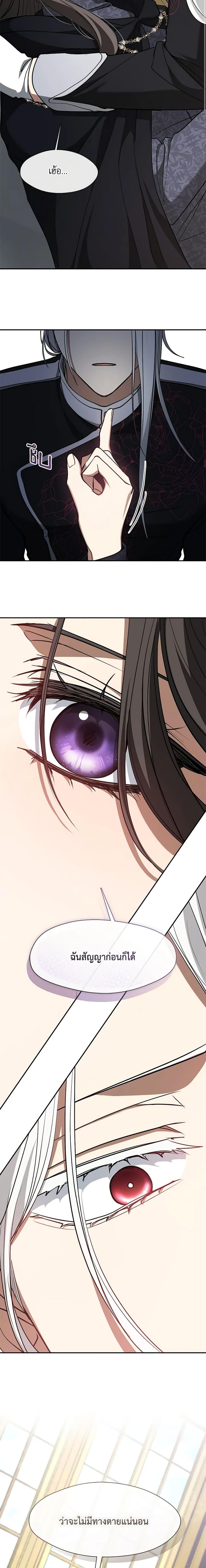 Manga-lc-com อ่านมังงะ อ่านการ์ตูน ออนไลน์ ฟรี I Failed To Throw The Villain Away ตอนที่ 1 2 3 4 5 6 7 8 9 10 11 12 13 14 ฟรี ไม่มีโฆษณา Manga-lc - อ่าน มังงะ อ่าน การ์ตูน ออนไลน์ อ่านมังงะ ฟรี