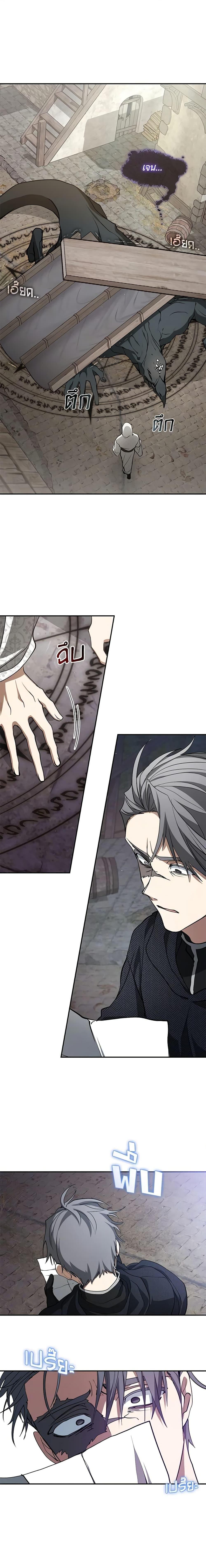 Manga-lc-com อ่านมังงะ อ่านการ์ตูน ออนไลน์ ฟรี I Failed To Throw The Villain Away ตอนที่ 1 2 3 4 5 6 7 8 9 10 11 12 13 14 ฟรี ไม่มีโฆษณา Manga-lc - อ่าน มังงะ อ่าน การ์ตูน ออนไลน์ อ่านมังงะ ฟรี