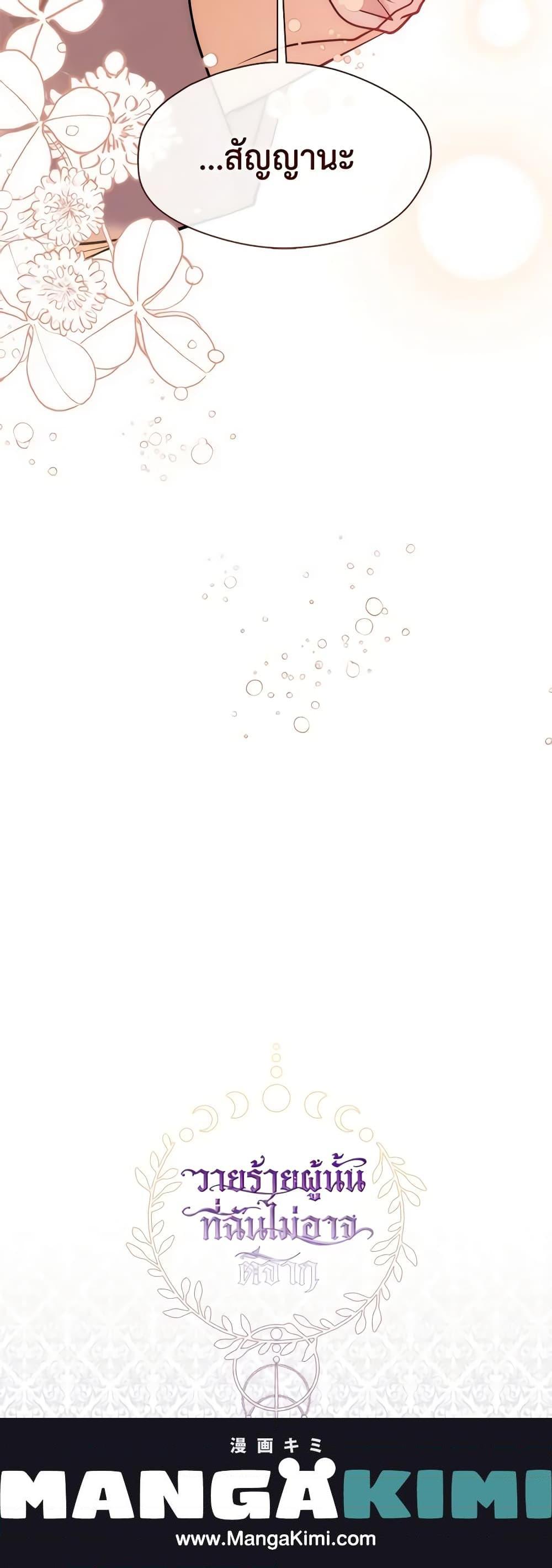 Manga-lc-com อ่านมังงะ อ่านการ์ตูน ออนไลน์ ฟรี I Failed To Throw The Villain Away ตอนที่ 1 2 3 4 5 6 7 8 9 10 11 12 13 14 ฟรี ไม่มีโฆษณา Manga-lc - อ่าน มังงะ อ่าน การ์ตูน ออนไลน์ อ่านมังงะ ฟรี