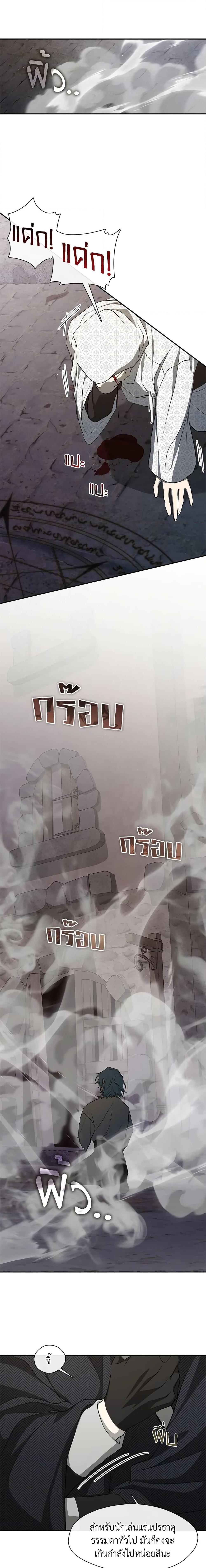 Manga-lc-com อ่านมังงะ อ่านการ์ตูน ออนไลน์ ฟรี I Failed To Throw The Villain Away ตอนที่ 1 2 3 4 5 6 7 8 9 10 11 12 13 14 ฟรี ไม่มีโฆษณา Manga-lc - อ่าน มังงะ อ่าน การ์ตูน ออนไลน์ อ่านมังงะ ฟรี