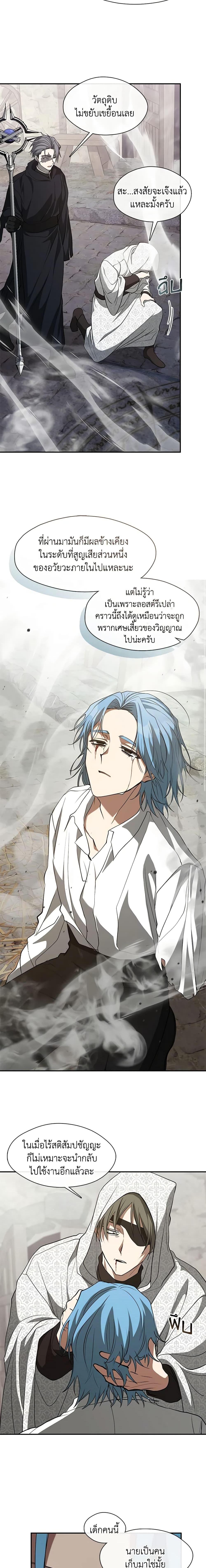 Manga-lc-com อ่านมังงะ อ่านการ์ตูน ออนไลน์ ฟรี I Failed To Throw The Villain Away ตอนที่ 1 2 3 4 5 6 7 8 9 10 11 12 13 14 ฟรี ไม่มีโฆษณา Manga-lc - อ่าน มังงะ อ่าน การ์ตูน ออนไลน์ อ่านมังงะ ฟรี