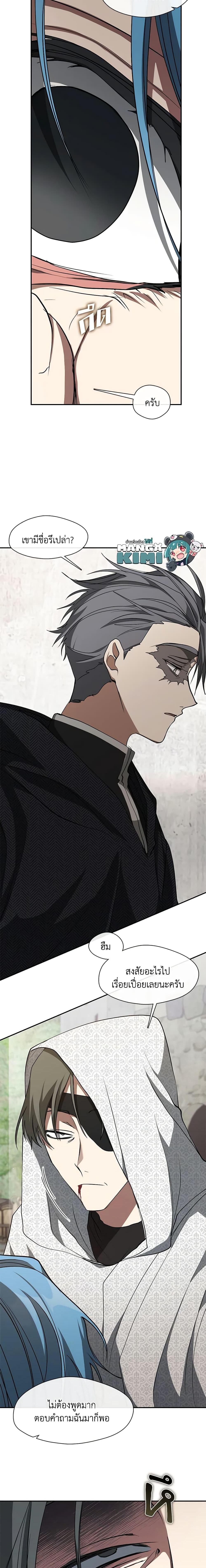 Manga-lc-com อ่านมังงะ อ่านการ์ตูน ออนไลน์ ฟรี I Failed To Throw The Villain Away ตอนที่ 1 2 3 4 5 6 7 8 9 10 11 12 13 14 ฟรี ไม่มีโฆษณา Manga-lc - อ่าน มังงะ อ่าน การ์ตูน ออนไลน์ อ่านมังงะ ฟรี