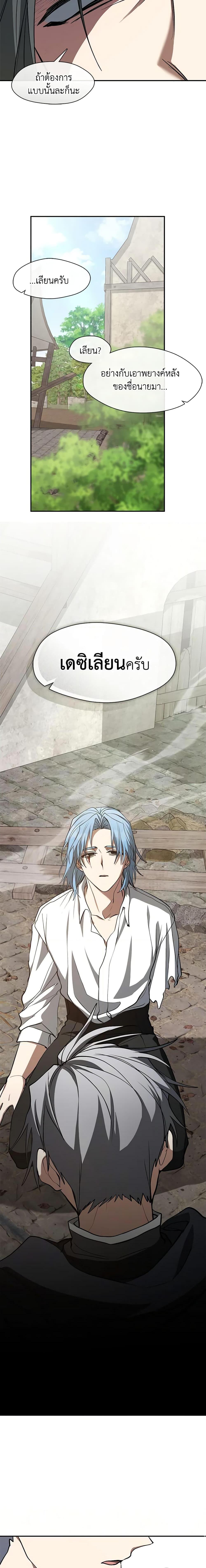 Manga-lc-com อ่านมังงะ อ่านการ์ตูน ออนไลน์ ฟรี I Failed To Throw The Villain Away ตอนที่ 1 2 3 4 5 6 7 8 9 10 11 12 13 14 ฟรี ไม่มีโฆษณา Manga-lc - อ่าน มังงะ อ่าน การ์ตูน ออนไลน์ อ่านมังงะ ฟรี