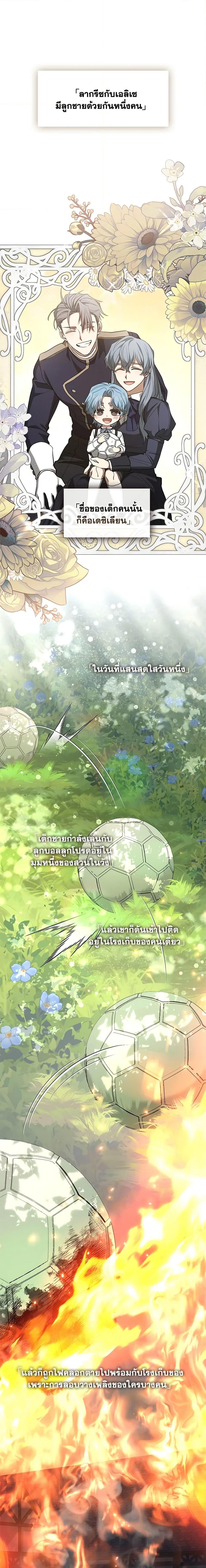 Manga-lc-com อ่านมังงะ อ่านการ์ตูน ออนไลน์ ฟรี I Failed To Throw The Villain Away ตอนที่ 1 2 3 4 5 6 7 8 9 10 11 12 13 14 ฟรี ไม่มีโฆษณา Manga-lc - อ่าน มังงะ อ่าน การ์ตูน ออนไลน์ อ่านมังงะ ฟรี