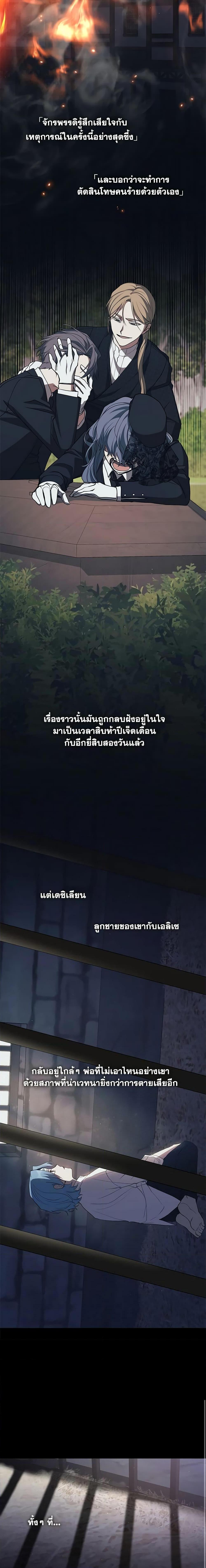 Manga-lc-com อ่านมังงะ อ่านการ์ตูน ออนไลน์ ฟรี I Failed To Throw The Villain Away ตอนที่ 1 2 3 4 5 6 7 8 9 10 11 12 13 14 ฟรี ไม่มีโฆษณา Manga-lc - อ่าน มังงะ อ่าน การ์ตูน ออนไลน์ อ่านมังงะ ฟรี