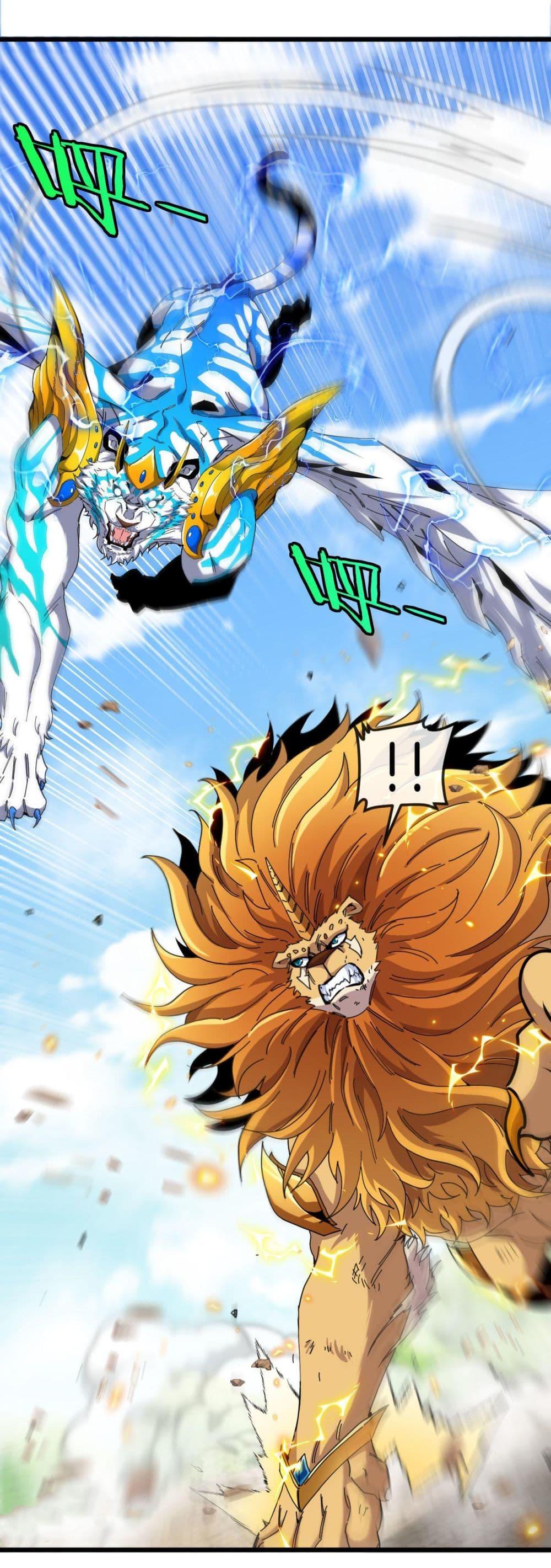 Manga-lc-com อ่านมังงะ อ่านการ์ตูน ออนไลน์ ฟรี Reincarnated as the King of Beasts ตอนที่ 1 2 3 4 5 6 7 8 9 10 11 12 13 14 ฟรี ไม่มีโฆษณา Manga-lc - อ่าน มังงะ อ่าน การ์ตูน ออนไลน์ อ่านมังงะ ฟรี