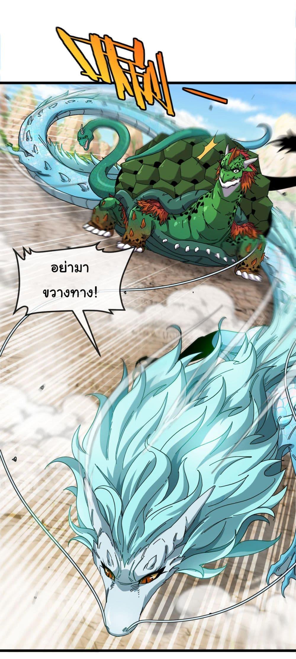 Manga-lc-com อ่านมังงะ อ่านการ์ตูน ออนไลน์ ฟรี Reincarnated as the King of Beasts ตอนที่ 1 2 3 4 5 6 7 8 9 10 11 12 13 14 ฟรี ไม่มีโฆษณา Manga-lc - อ่าน มังงะ อ่าน การ์ตูน ออนไลน์ อ่านมังงะ ฟรี