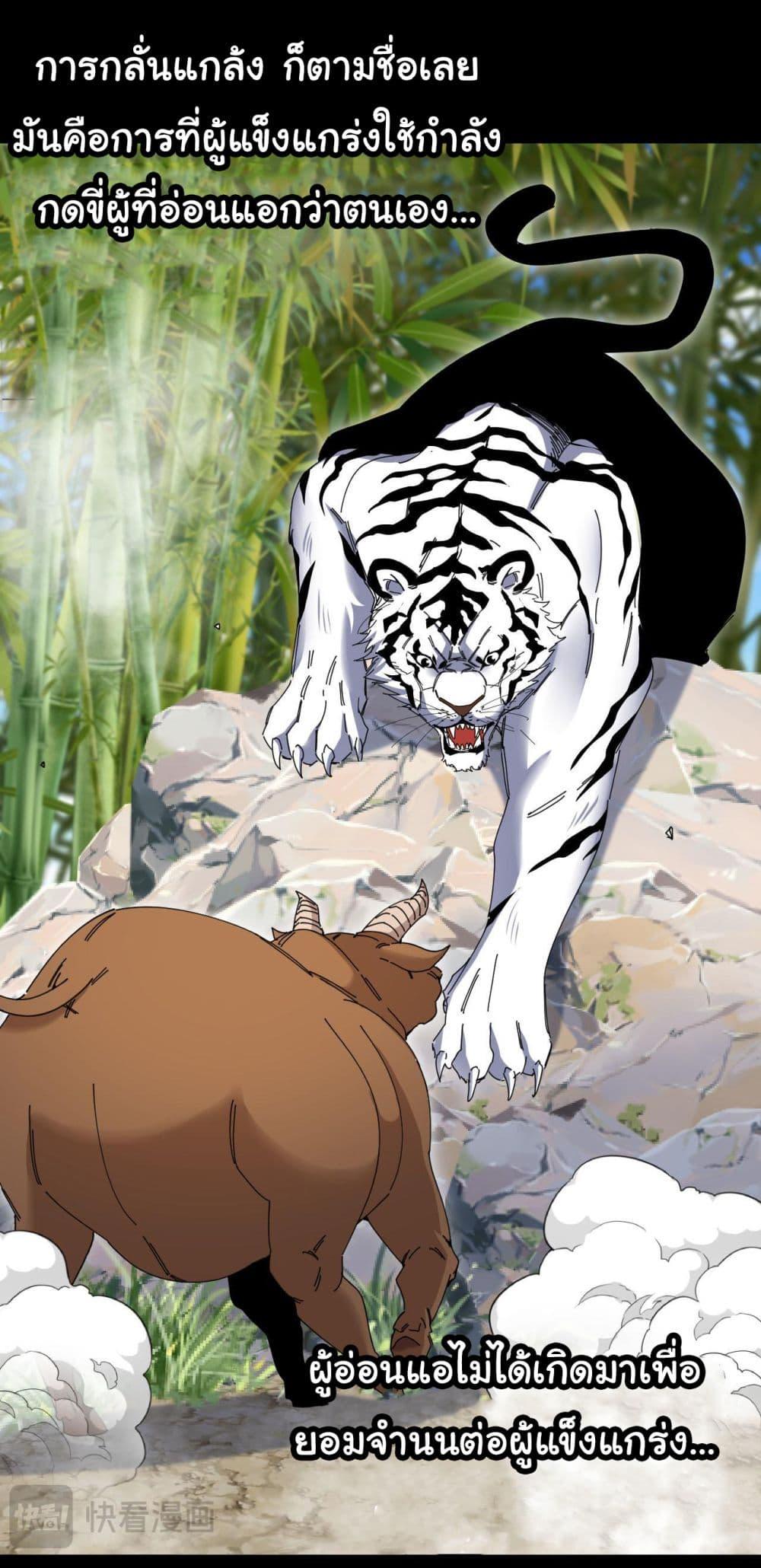 Manga-lc-com อ่านมังงะ อ่านการ์ตูน ออนไลน์ ฟรี Reincarnated as the King of Beasts ตอนที่ 1 2 3 4 5 6 7 8 9 10 11 12 13 14 ฟรี ไม่มีโฆษณา Manga-lc - อ่าน มังงะ อ่าน การ์ตูน ออนไลน์ อ่านมังงะ ฟรี