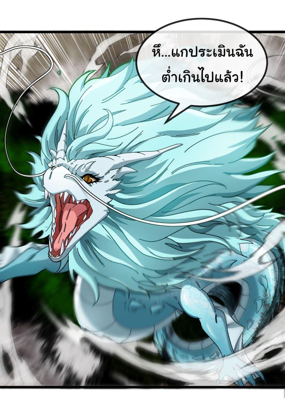 Manga-lc-com อ่านมังงะ อ่านการ์ตูน ออนไลน์ ฟรี Reincarnated as the King of Beasts ตอนที่ 1 2 3 4 5 6 7 8 9 10 11 12 13 14 ฟรี ไม่มีโฆษณา Manga-lc - อ่าน มังงะ อ่าน การ์ตูน ออนไลน์ อ่านมังงะ ฟรี