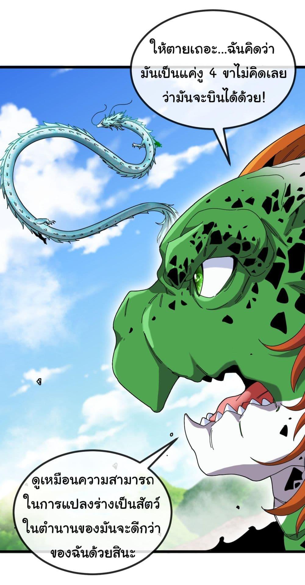 Manga-lc-com อ่านมังงะ อ่านการ์ตูน ออนไลน์ ฟรี Reincarnated as the King of Beasts ตอนที่ 1 2 3 4 5 6 7 8 9 10 11 12 13 14 ฟรี ไม่มีโฆษณา Manga-lc - อ่าน มังงะ อ่าน การ์ตูน ออนไลน์ อ่านมังงะ ฟรี