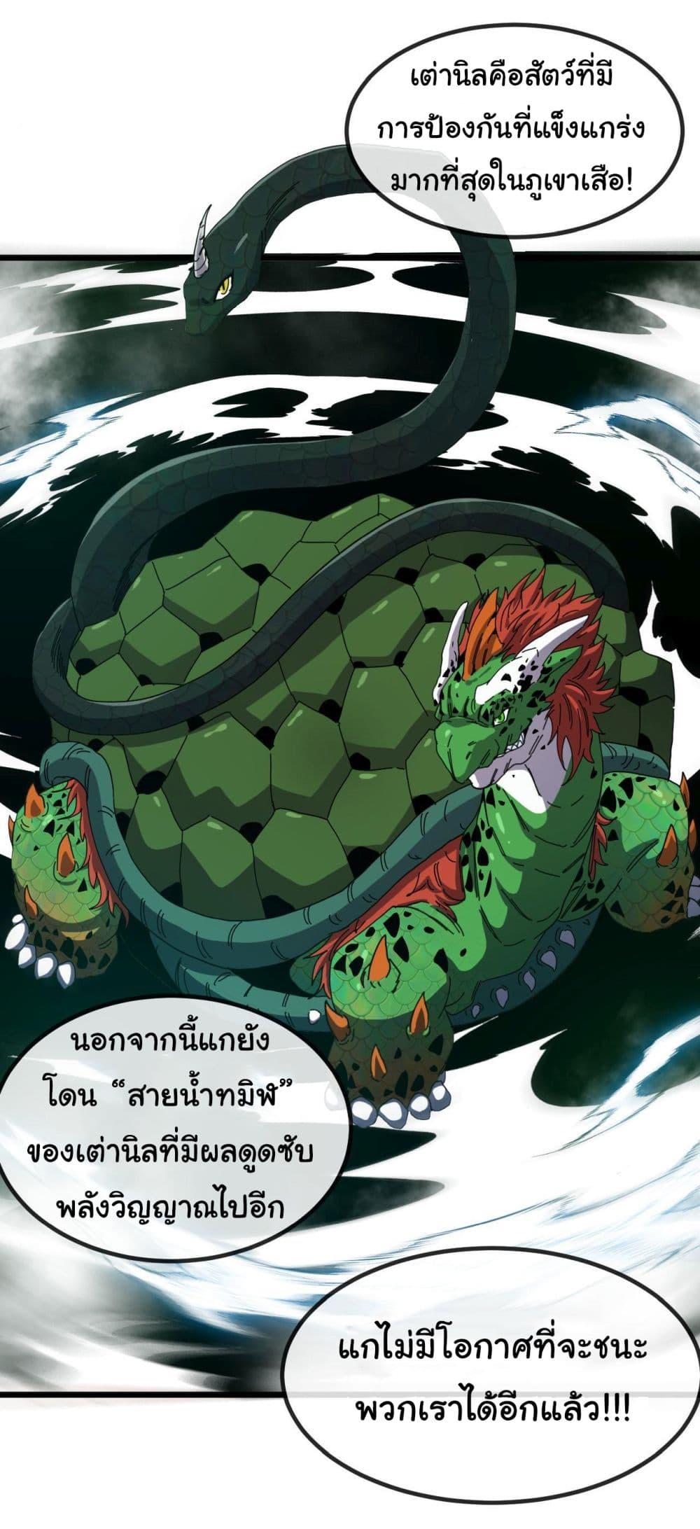 Manga-lc-com อ่านมังงะ อ่านการ์ตูน ออนไลน์ ฟรี Reincarnated as the King of Beasts ตอนที่ 1 2 3 4 5 6 7 8 9 10 11 12 13 14 ฟรี ไม่มีโฆษณา Manga-lc - อ่าน มังงะ อ่าน การ์ตูน ออนไลน์ อ่านมังงะ ฟรี