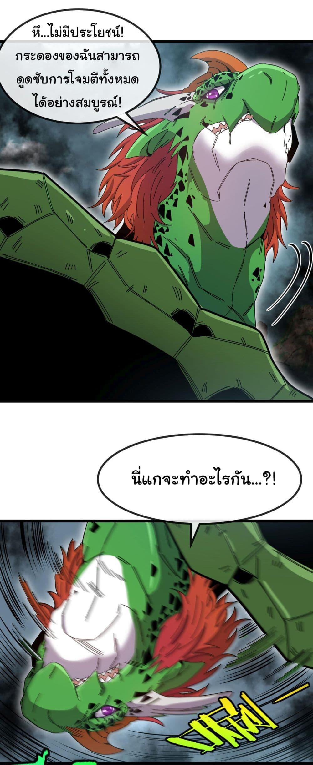 Manga-lc-com อ่านมังงะ อ่านการ์ตูน ออนไลน์ ฟรี Reincarnated as the King of Beasts ตอนที่ 1 2 3 4 5 6 7 8 9 10 11 12 13 14 ฟรี ไม่มีโฆษณา Manga-lc - อ่าน มังงะ อ่าน การ์ตูน ออนไลน์ อ่านมังงะ ฟรี