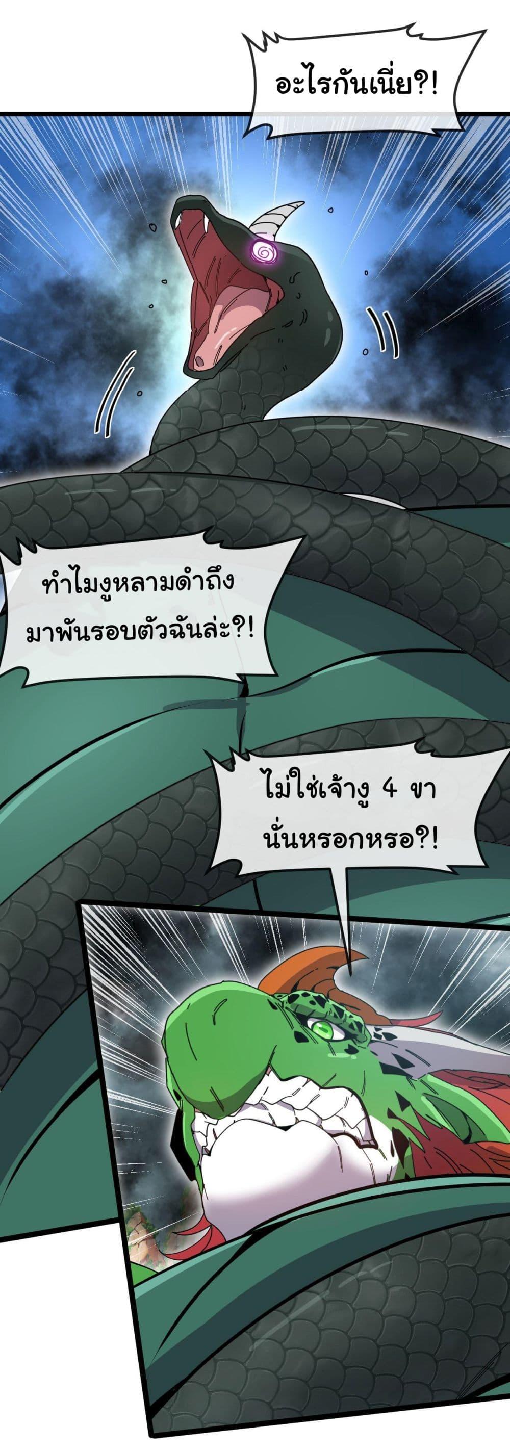 Manga-lc-com อ่านมังงะ อ่านการ์ตูน ออนไลน์ ฟรี Reincarnated as the King of Beasts ตอนที่ 1 2 3 4 5 6 7 8 9 10 11 12 13 14 ฟรี ไม่มีโฆษณา Manga-lc - อ่าน มังงะ อ่าน การ์ตูน ออนไลน์ อ่านมังงะ ฟรี