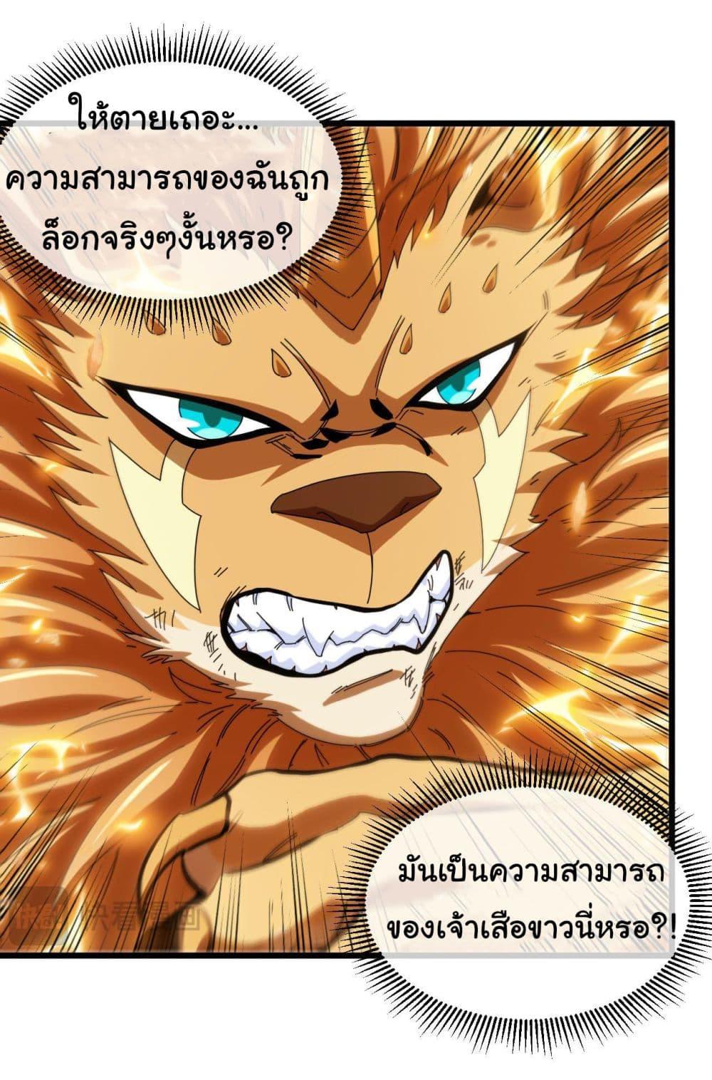 Manga-lc-com อ่านมังงะ อ่านการ์ตูน ออนไลน์ ฟรี Reincarnated as the King of Beasts ตอนที่ 1 2 3 4 5 6 7 8 9 10 11 12 13 14 ฟรี ไม่มีโฆษณา Manga-lc - อ่าน มังงะ อ่าน การ์ตูน ออนไลน์ อ่านมังงะ ฟรี