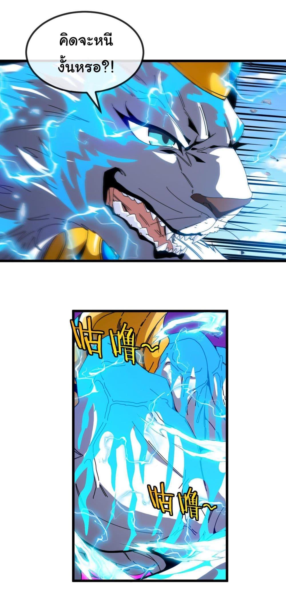 Manga-lc-com อ่านมังงะ อ่านการ์ตูน ออนไลน์ ฟรี Reincarnated as the King of Beasts ตอนที่ 1 2 3 4 5 6 7 8 9 10 11 12 13 14 ฟรี ไม่มีโฆษณา Manga-lc - อ่าน มังงะ อ่าน การ์ตูน ออนไลน์ อ่านมังงะ ฟรี