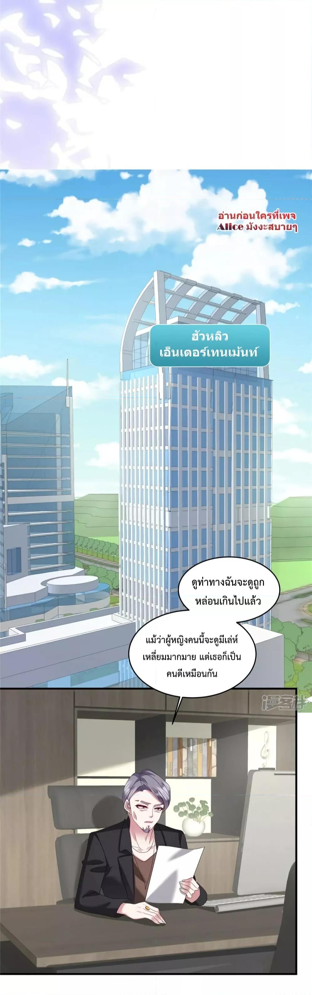 Manga-lc-com อ่านมังงะ อ่านการ์ตูน ออนไลน์ ฟรี Pampering the President of Iceberg – เอาใจประธานภูเขาน้ำแข็ง ตอนที่ 1 2 3 4 5 6 7 8 9 10 11 12 13 14 ฟรี ไม่มีโฆษณา Manga-lc - อ่าน มังงะ อ่าน การ์ตูน ออนไลน์ อ่านมังงะ ฟรี