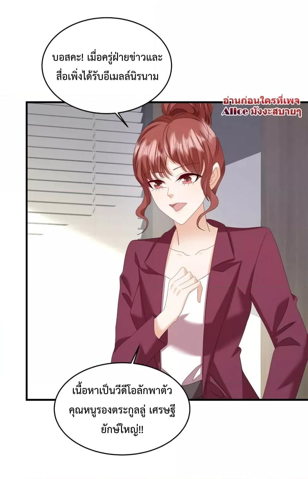 Manga-lc-com อ่านมังงะ อ่านการ์ตูน ออนไลน์ ฟรี Pampering the President of Iceberg – เอาใจประธานภูเขาน้ำแข็ง ตอนที่ 1 2 3 4 5 6 7 8 9 10 11 12 13 14 ฟรี ไม่มีโฆษณา Manga-lc - อ่าน มังงะ อ่าน การ์ตูน ออนไลน์ อ่านมังงะ ฟรี