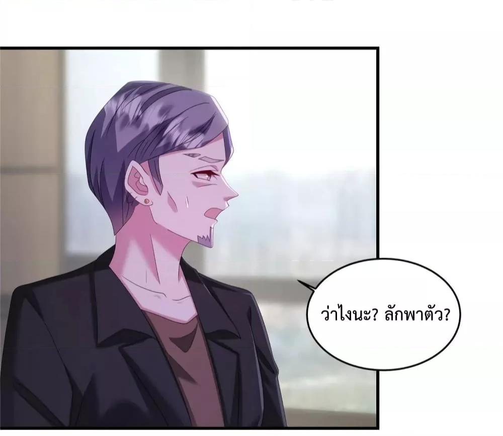 Manga-lc-com อ่านมังงะ อ่านการ์ตูน ออนไลน์ ฟรี Pampering the President of Iceberg – เอาใจประธานภูเขาน้ำแข็ง ตอนที่ 1 2 3 4 5 6 7 8 9 10 11 12 13 14 ฟรี ไม่มีโฆษณา Manga-lc - อ่าน มังงะ อ่าน การ์ตูน ออนไลน์ อ่านมังงะ ฟรี