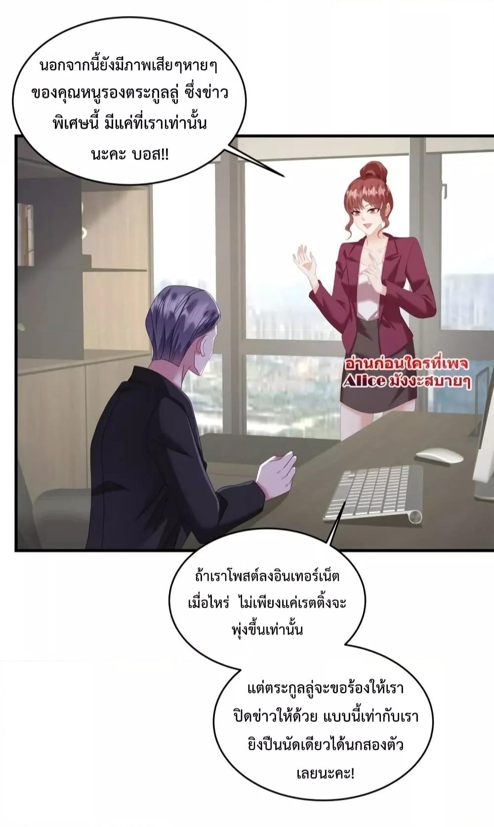 Manga-lc-com อ่านมังงะ อ่านการ์ตูน ออนไลน์ ฟรี Pampering the President of Iceberg – เอาใจประธานภูเขาน้ำแข็ง ตอนที่ 1 2 3 4 5 6 7 8 9 10 11 12 13 14 ฟรี ไม่มีโฆษณา Manga-lc - อ่าน มังงะ อ่าน การ์ตูน ออนไลน์ อ่านมังงะ ฟรี