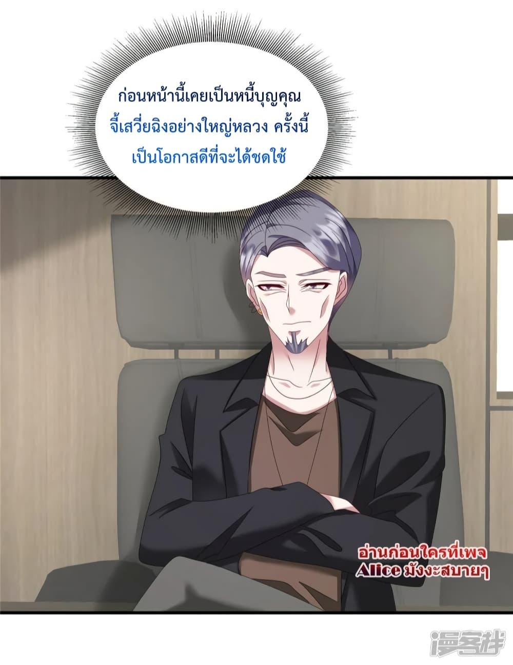 Manga-lc-com อ่านมังงะ อ่านการ์ตูน ออนไลน์ ฟรี Pampering the President of Iceberg – เอาใจประธานภูเขาน้ำแข็ง ตอนที่ 1 2 3 4 5 6 7 8 9 10 11 12 13 14 ฟรี ไม่มีโฆษณา Manga-lc - อ่าน มังงะ อ่าน การ์ตูน ออนไลน์ อ่านมังงะ ฟรี