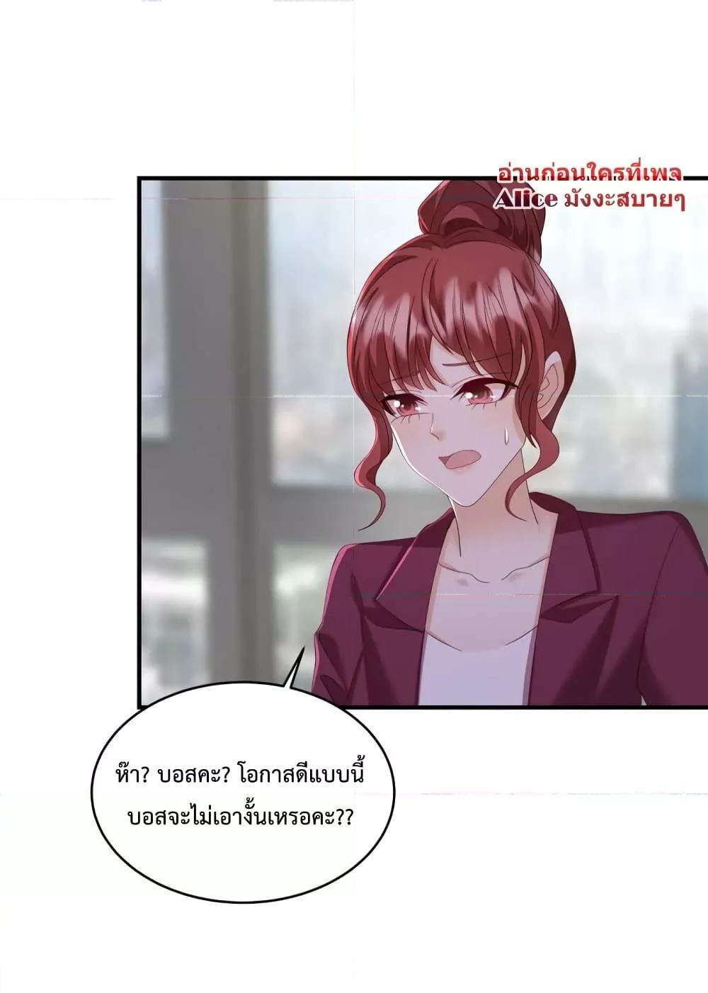 Manga-lc-com อ่านมังงะ อ่านการ์ตูน ออนไลน์ ฟรี Pampering the President of Iceberg – เอาใจประธานภูเขาน้ำแข็ง ตอนที่ 1 2 3 4 5 6 7 8 9 10 11 12 13 14 ฟรี ไม่มีโฆษณา Manga-lc - อ่าน มังงะ อ่าน การ์ตูน ออนไลน์ อ่านมังงะ ฟรี