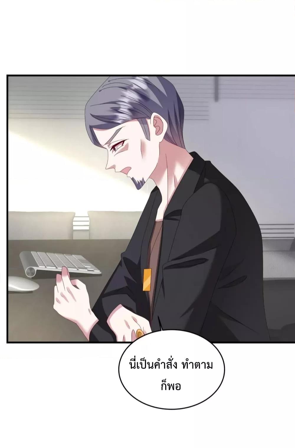 Manga-lc-com อ่านมังงะ อ่านการ์ตูน ออนไลน์ ฟรี Pampering the President of Iceberg – เอาใจประธานภูเขาน้ำแข็ง ตอนที่ 1 2 3 4 5 6 7 8 9 10 11 12 13 14 ฟรี ไม่มีโฆษณา Manga-lc - อ่าน มังงะ อ่าน การ์ตูน ออนไลน์ อ่านมังงะ ฟรี