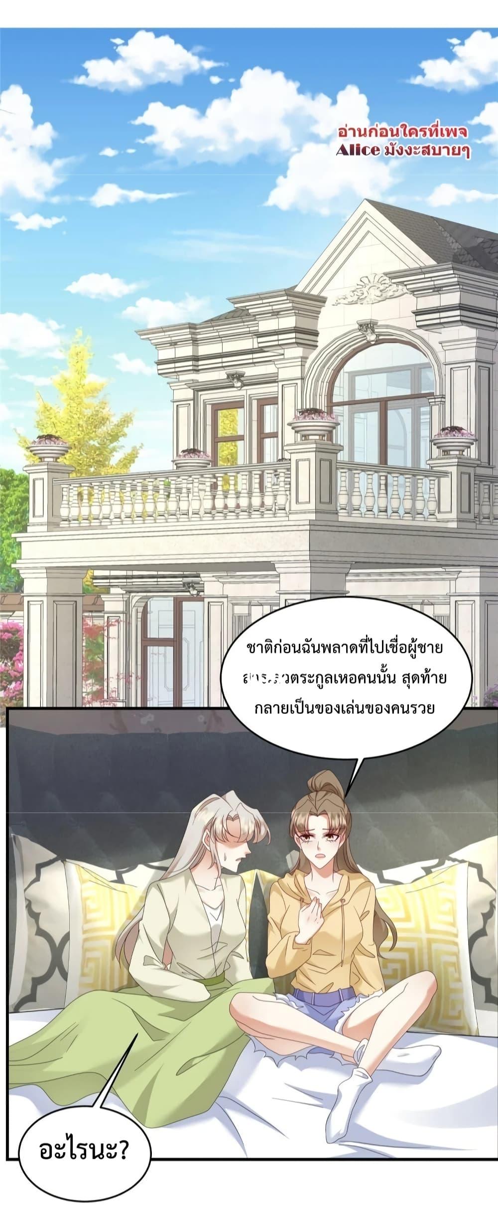Manga-lc-com อ่านมังงะ อ่านการ์ตูน ออนไลน์ ฟรี Pampering the President of Iceberg – เอาใจประธานภูเขาน้ำแข็ง ตอนที่ 1 2 3 4 5 6 7 8 9 10 11 12 13 14 ฟรี ไม่มีโฆษณา Manga-lc - อ่าน มังงะ อ่าน การ์ตูน ออนไลน์ อ่านมังงะ ฟรี