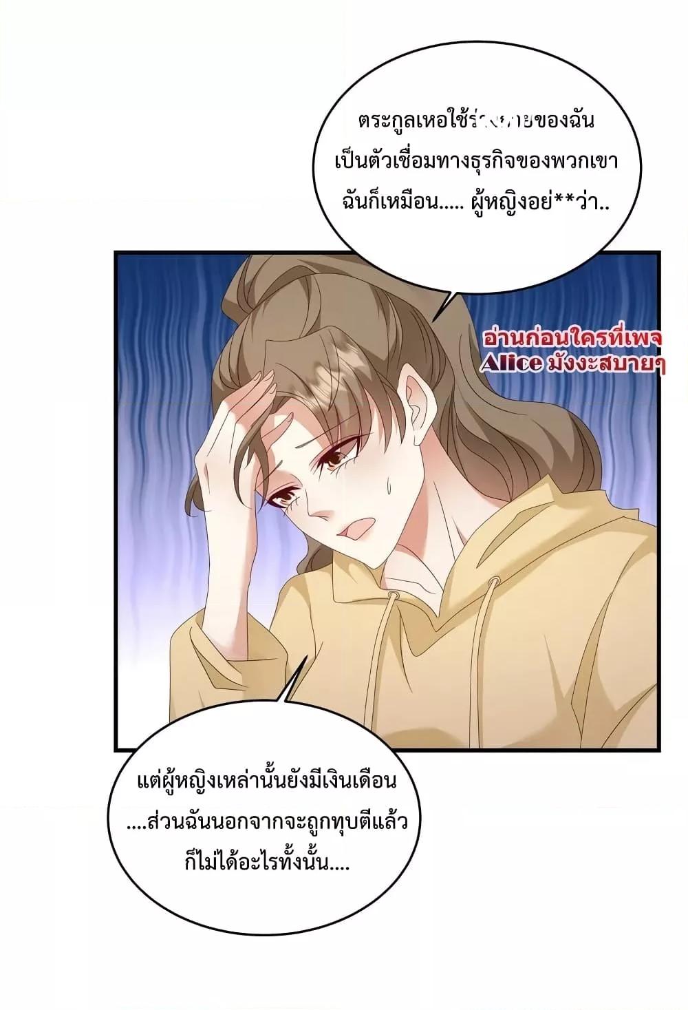Manga-lc-com อ่านมังงะ อ่านการ์ตูน ออนไลน์ ฟรี Pampering the President of Iceberg – เอาใจประธานภูเขาน้ำแข็ง ตอนที่ 1 2 3 4 5 6 7 8 9 10 11 12 13 14 ฟรี ไม่มีโฆษณา Manga-lc - อ่าน มังงะ อ่าน การ์ตูน ออนไลน์ อ่านมังงะ ฟรี