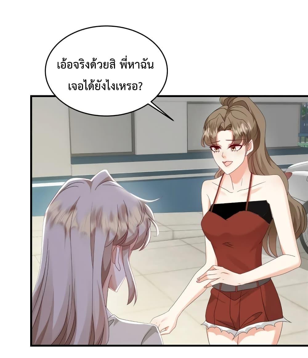 Manga-lc-com อ่านมังงะ อ่านการ์ตูน ออนไลน์ ฟรี Pampering the President of Iceberg – เอาใจประธานภูเขาน้ำแข็ง ตอนที่ 1 2 3 4 5 6 7 8 9 10 11 12 13 14 ฟรี ไม่มีโฆษณา Manga-lc - อ่าน มังงะ อ่าน การ์ตูน ออนไลน์ อ่านมังงะ ฟรี