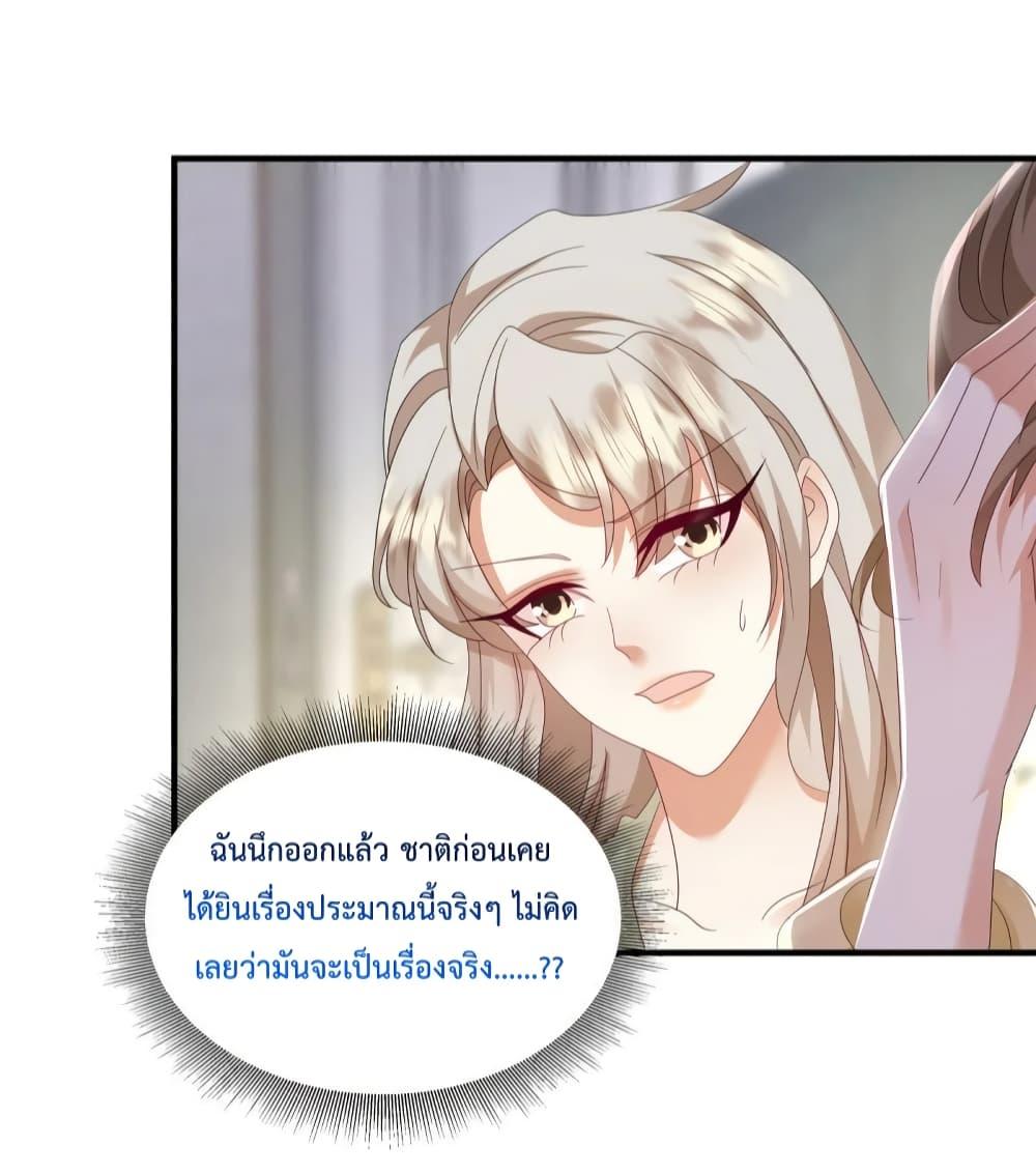 Manga-lc-com อ่านมังงะ อ่านการ์ตูน ออนไลน์ ฟรี Pampering the President of Iceberg – เอาใจประธานภูเขาน้ำแข็ง ตอนที่ 1 2 3 4 5 6 7 8 9 10 11 12 13 14 ฟรี ไม่มีโฆษณา Manga-lc - อ่าน มังงะ อ่าน การ์ตูน ออนไลน์ อ่านมังงะ ฟรี