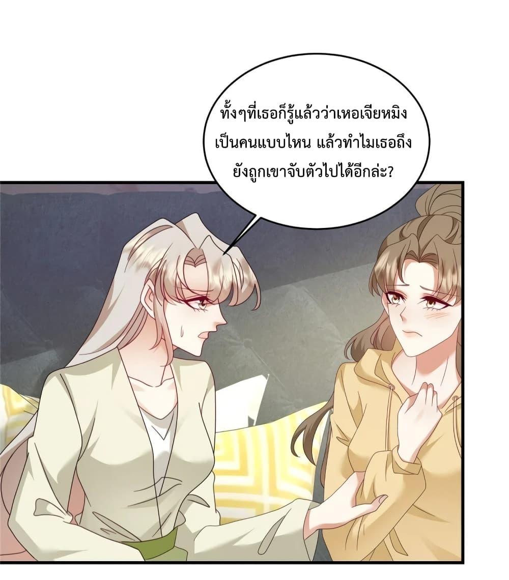 Manga-lc-com อ่านมังงะ อ่านการ์ตูน ออนไลน์ ฟรี Pampering the President of Iceberg – เอาใจประธานภูเขาน้ำแข็ง ตอนที่ 1 2 3 4 5 6 7 8 9 10 11 12 13 14 ฟรี ไม่มีโฆษณา Manga-lc - อ่าน มังงะ อ่าน การ์ตูน ออนไลน์ อ่านมังงะ ฟรี