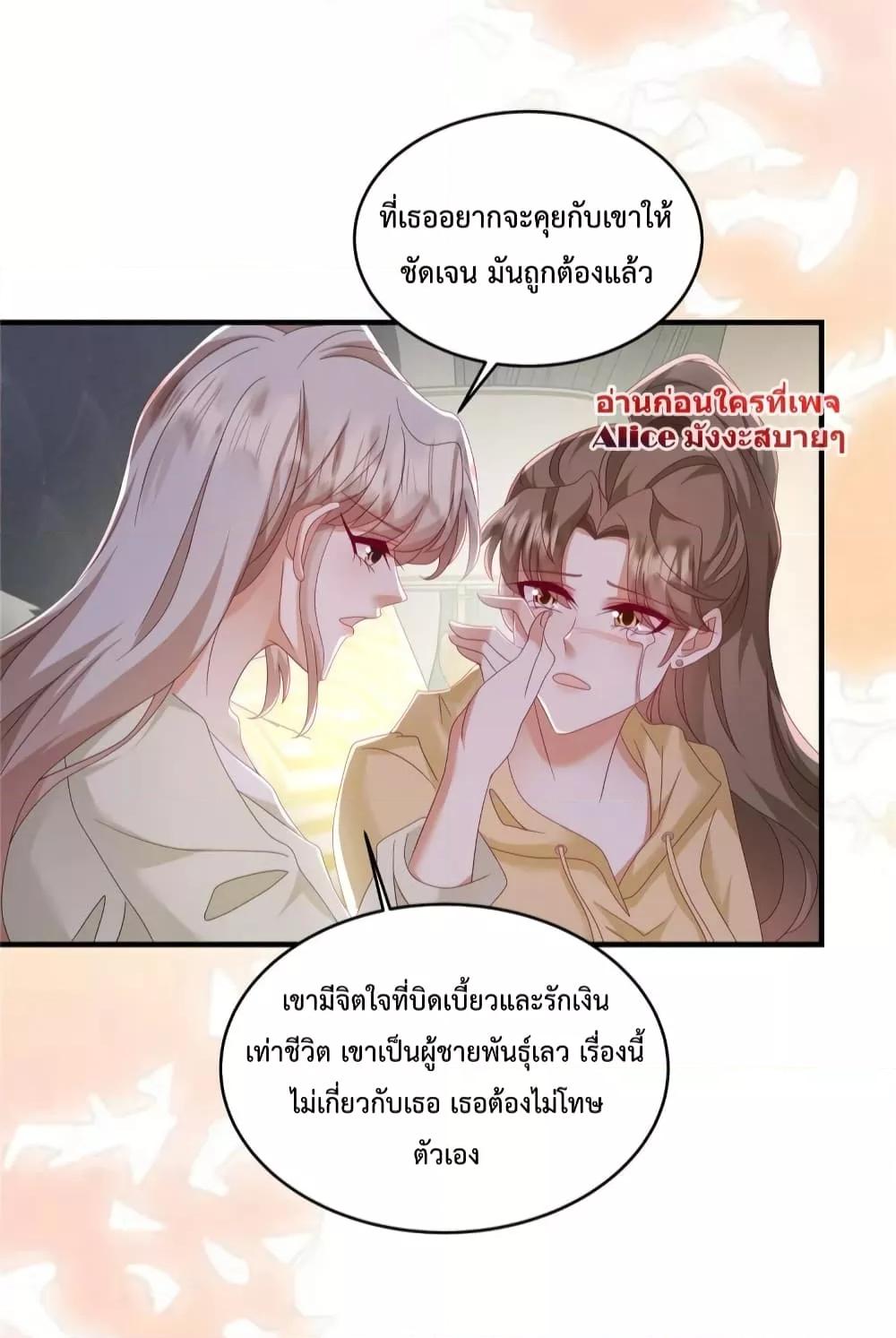 Manga-lc-com อ่านมังงะ อ่านการ์ตูน ออนไลน์ ฟรี Pampering the President of Iceberg – เอาใจประธานภูเขาน้ำแข็ง ตอนที่ 1 2 3 4 5 6 7 8 9 10 11 12 13 14 ฟรี ไม่มีโฆษณา Manga-lc - อ่าน มังงะ อ่าน การ์ตูน ออนไลน์ อ่านมังงะ ฟรี